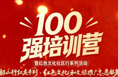 星火心声｜聆听星火姐姐：林微微