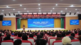 政府搭台筑桥梁 产教融合暖寒门——株洲科技职业学院启动惠民工程，铺就高考学子成才之路