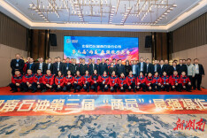 以赛促学强本领！中国石化湖南石油分公司“两员”最强操作竞赛圆满落幕