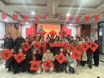 笔墨传情暖邻里 特别关爱送上门