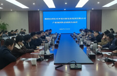 招商聚力 合作共赢！湘潭经开区举办产业链团队招商推介演讲活动