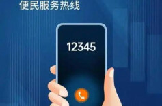 观点 | 取消语音导航回归人工服务值得肯定