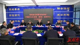 李明海调研社区戒毒（康复）指导中心建设工作