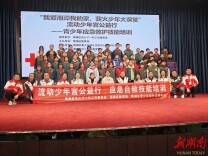 湘潭市雨湖区九华杉山学校：应急救护入脑入心