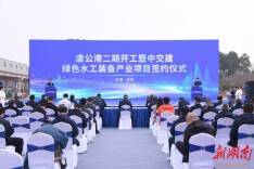 “港口+产业”双核驱动！虞公港二期开工，30亿级项目同步落地