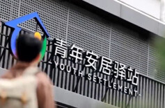 火车票、住宿有优惠！4部门助力毕业生异地找工作