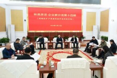 聚共识 提质效 全力开创战略性矿产资源有效开发利用新局面