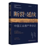 足迹遍及全国18城，她以笔书写工业乡愁