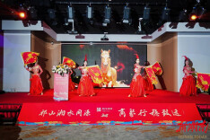 凝聚乡贤力量 赋能家乡发展 长沙市祁乡商会举办2026年度会员大会暨招商推介会