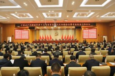 擘画“十五五”发展蓝图！醴陵市委十三届九次全会暨市委经济工作会议召开