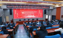 湖中医创新创业菁英班寒假训练营开营，40位跨界导师重磅加盟