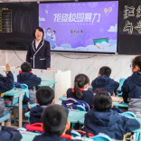 杜绝“校园欺凌”！新规筑牢未成年人安全新防线