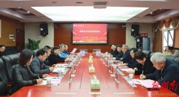 共谱校地合作新篇章 湘潭高新区与湖南科技大学签署战略合作协议