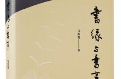 唐浩明：美玉名著丨湘江副刊·悦读头条