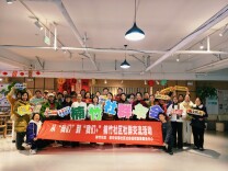 从“我们”到“我们+”，楠竹社区凝聚社群主理人力量共绘温暖新篇