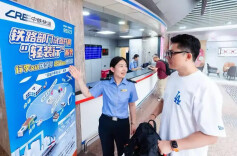 坐高铁不用自己扛行李了 长沙南站、长沙站均可提供“轻装行”服务