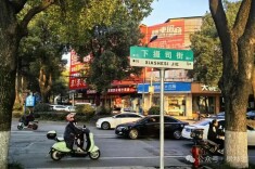 在下摄司炕腊肉