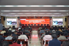 凝聚银发人才，湖南省老科协医疗健康分会成立