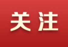 关注丨应对重污染天气，郴州启动应急响应！一图教你实时查询空气质量