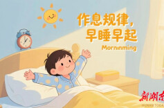 期末考试临近，这份减压攻略助你轻松应考