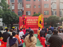 娄底城管进小区禁燃宣传文艺演出活动举行