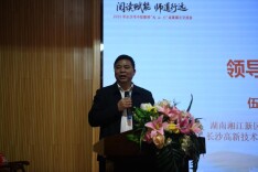 阅读如何成为教师专业成长的“源头活水”——长沙市“阅·知·行”教师阅读素养提升成果展示交流会举办