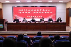 衡东县教育基金会“育才行动”助学金发放仪式圆满举行