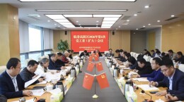 岳阳临港高新区召开2026年第1次党工委（扩大）会议