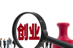 湖南日报头版头条 | 株洲市精准破题引来“创业背包客”