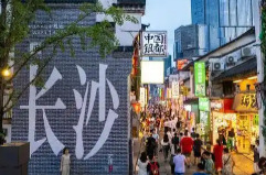 长沙上榜春运首日十大始发热门城市