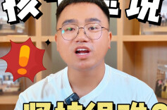 少年心事⑭丨练琴哭写字烦？孩子半途而废时需要“我陪你”的底气