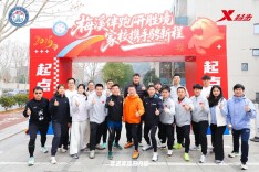 周南梅溪湖小学2026校园运动嘉年华圆满落幕