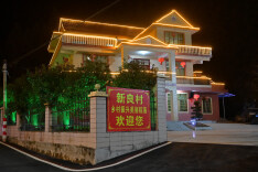 隆回县金石桥镇：庭院美如画 乡村展新颜