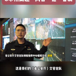 最新！超90个检测点零度以下，8市州高速“两客一危”管制