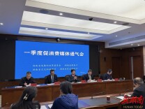 2025年湖南以旧换新带动销售超900亿元