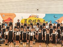 校馆携手拓美育——长沙市实验小学梅溪湖学校举行职业体验暨艺术展演活动