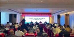 临港高新区举办2026年人社政策宣讲会活动