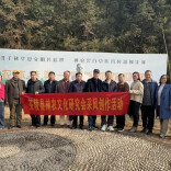 溯茶源，叙茶缘，兴茶业——茶陵、攸县神农文化研究会会员共赴槚山