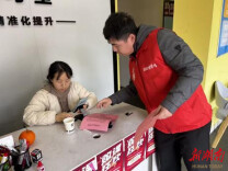 长沙望府路社区：网格化推宣禁燃禁放筑牢安全防线