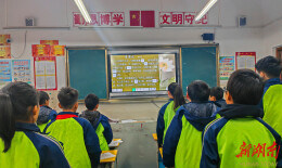 道县四小：播撒廉洁种子 培育清风少年