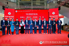 蝶依斓周石旺被评为株洲市个私协会“优秀执行会长”