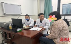 眩晕诊治更精准！南华医院特邀国内顶尖专家杨旭教授交流，破解头晕难题