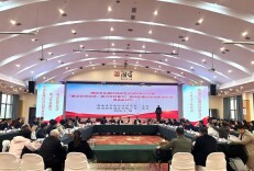 湖南省县域经济研究会2025年年会暨理论研讨会圆满召开  政产学研聚力激活民营经济 助力乡村振兴
