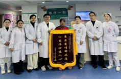 以专业与仁心守护生命：一面锦旗背后的医患同心故事