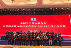 湖南高铁职院获评全国高职“一校一策”示范案例