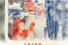 2026年铁路春运购票日历来了！