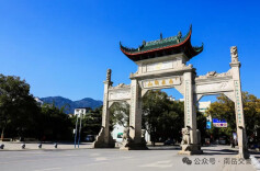 南岳中心景区公路提质改造工程第二阶段交通管制公告