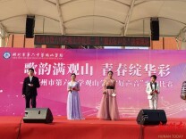 郴州市观山学校开展郴州名家进校园活动