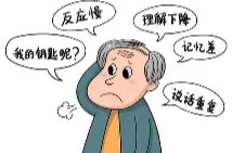 退休闲下来更易患阿尔茨海默病吗？