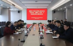 新疆生产建设兵团第五师双河市来临港高新区调研